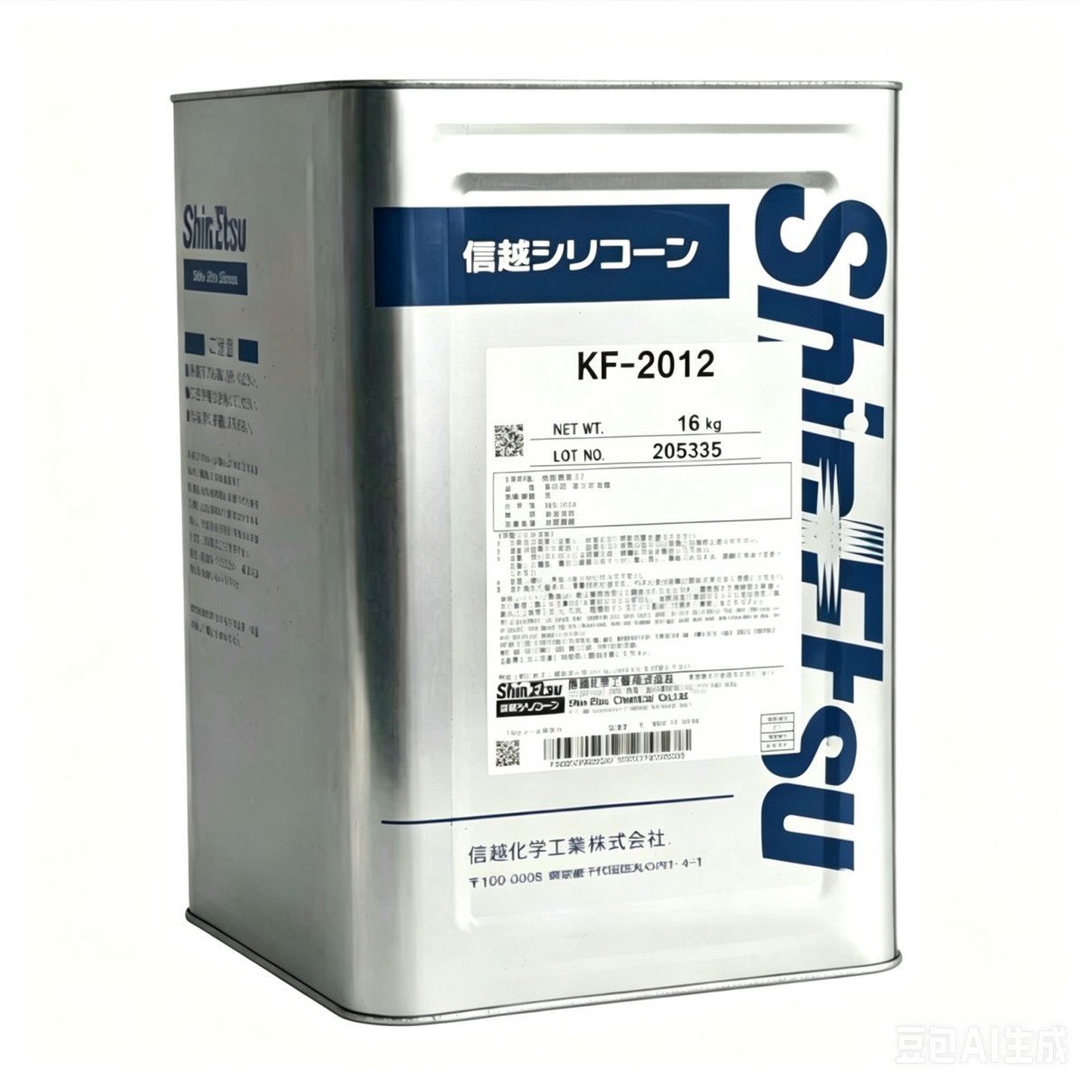 ShinEtsu KF-2012 - Single-End Methacrylic Modified Silicone Resin