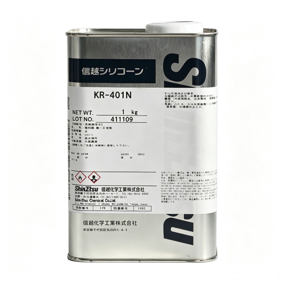 ShinEtsu KR-401N -  Low Phenyl Alkoxysilyl Silicone Oligomer Resin Modifier