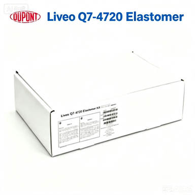 DuPont Liveo Q7-4720 ETR High Consistency Rubber - Ultra Soft Shore A 25 Two Part Platinum Medical Silicone Rubber